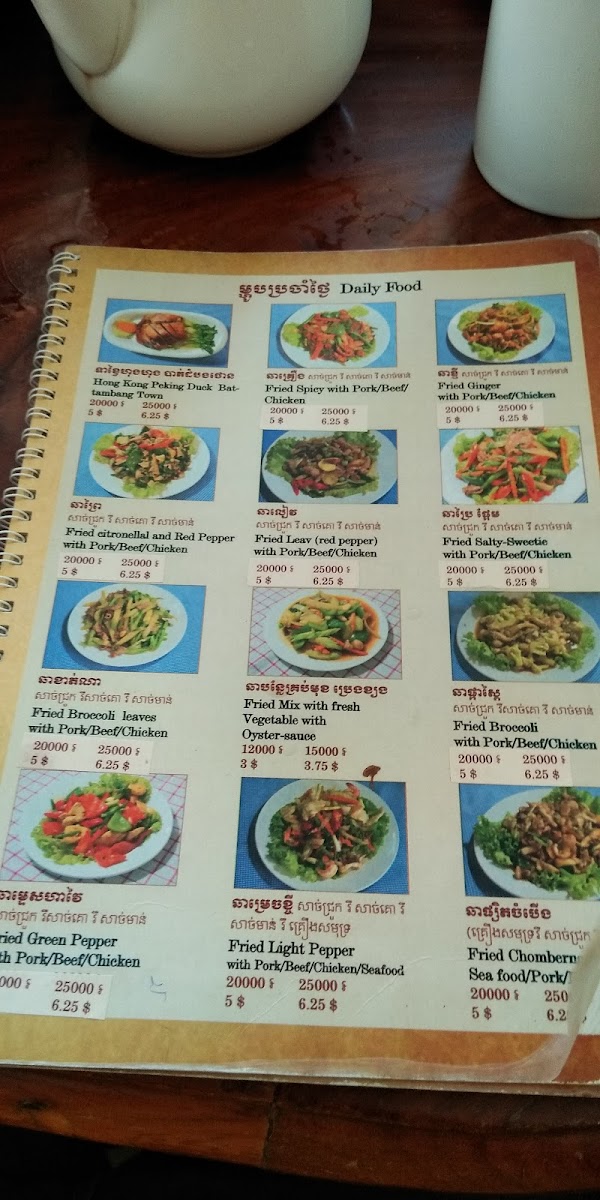 Menu Battambang Town Restaurant-10