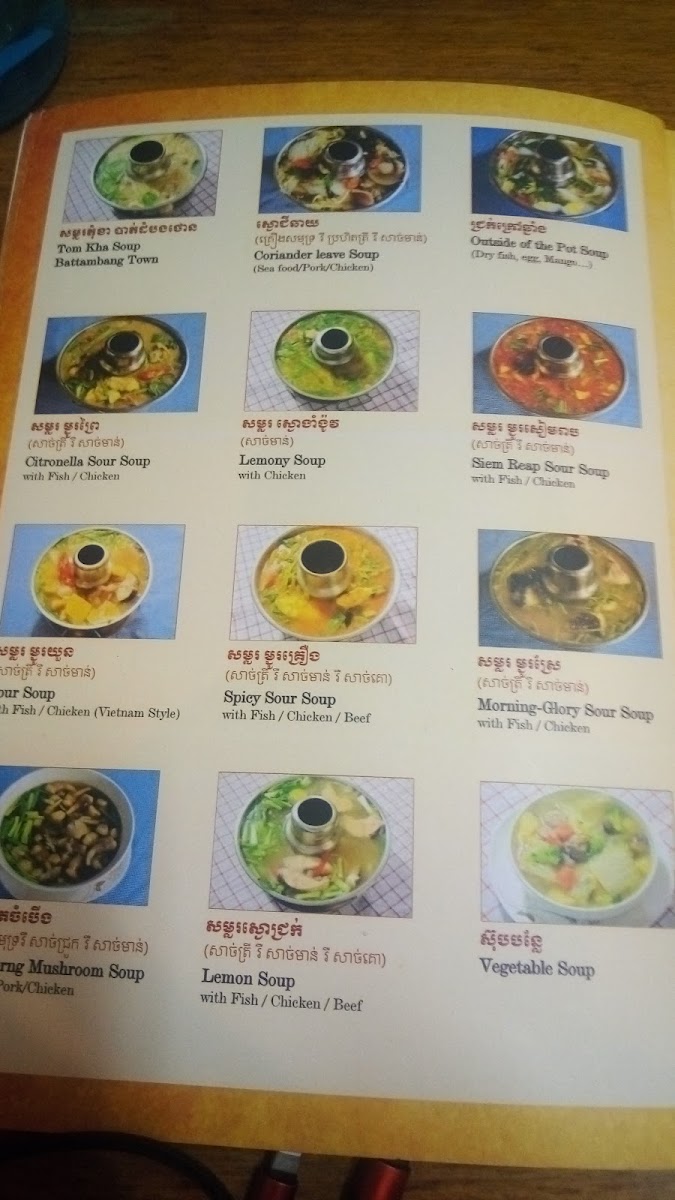 Menu Battambang Town Restaurant-3