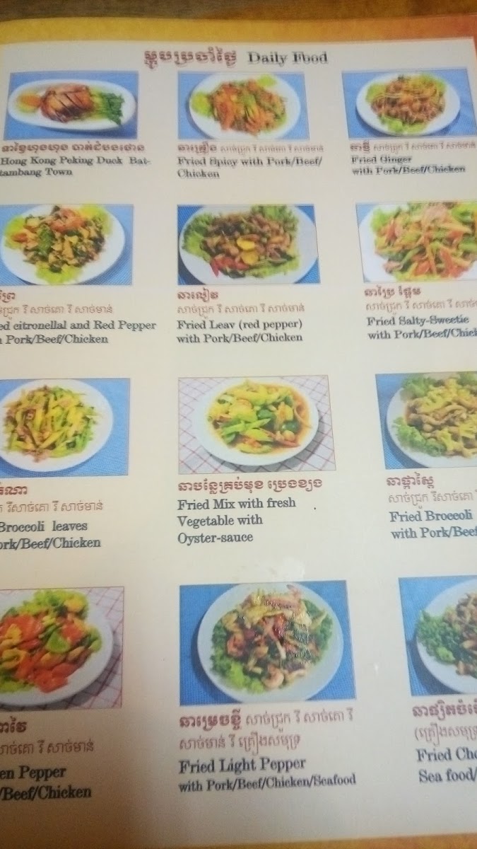 Menu Battambang Town Restaurant-5