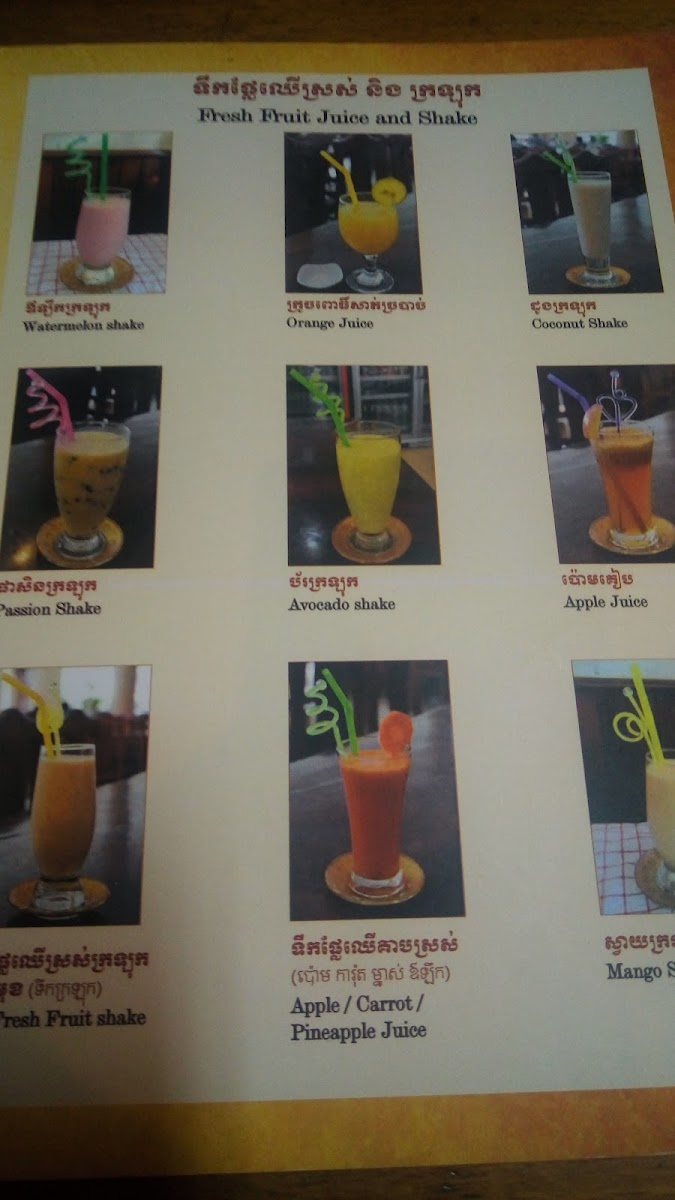 Menu Battambang Town Restaurant-7