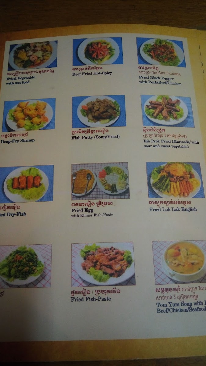 Menu Battambang Town Restaurant-8
